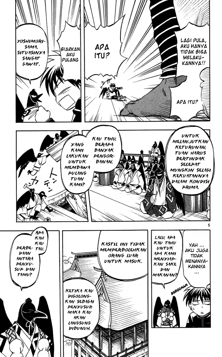 Kekkaishi chapter 132