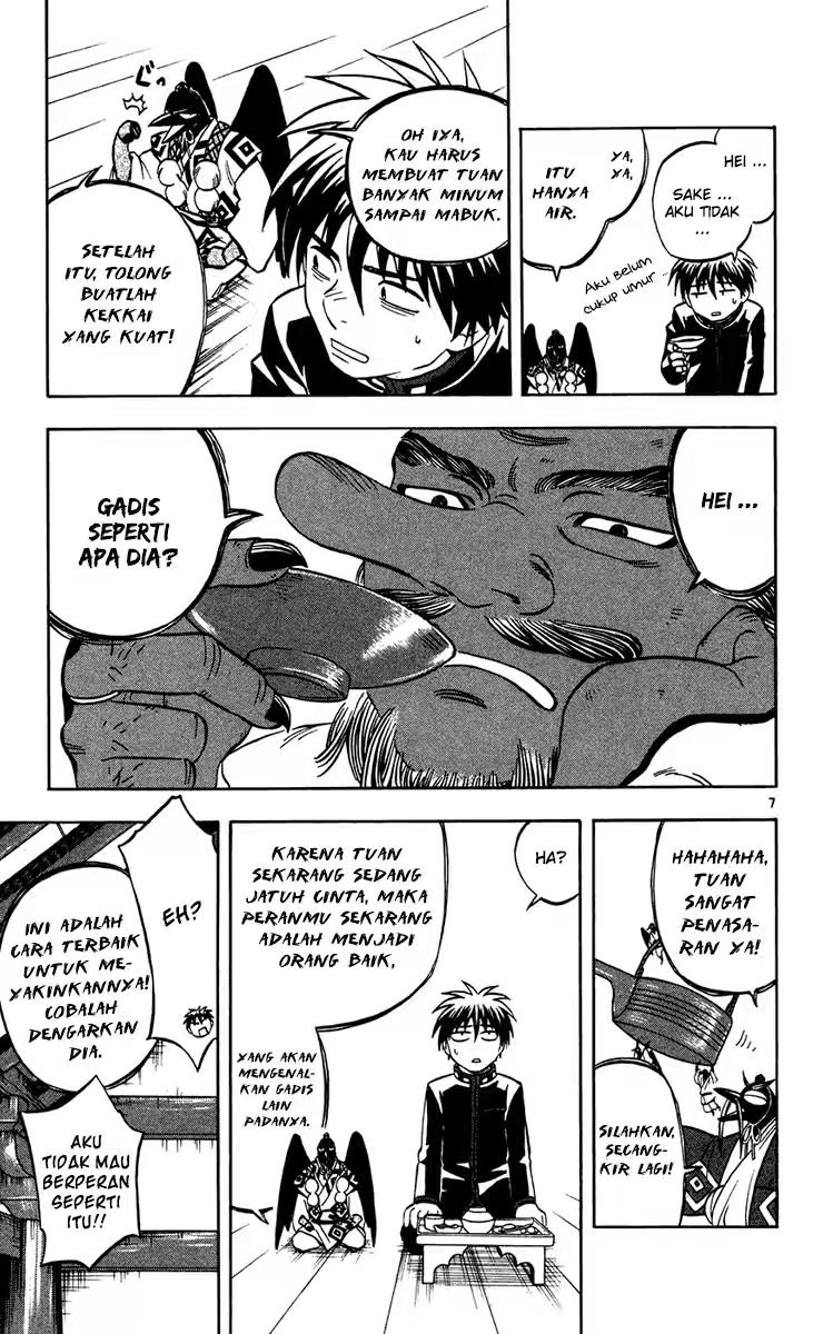 Kekkaishi chapter 132