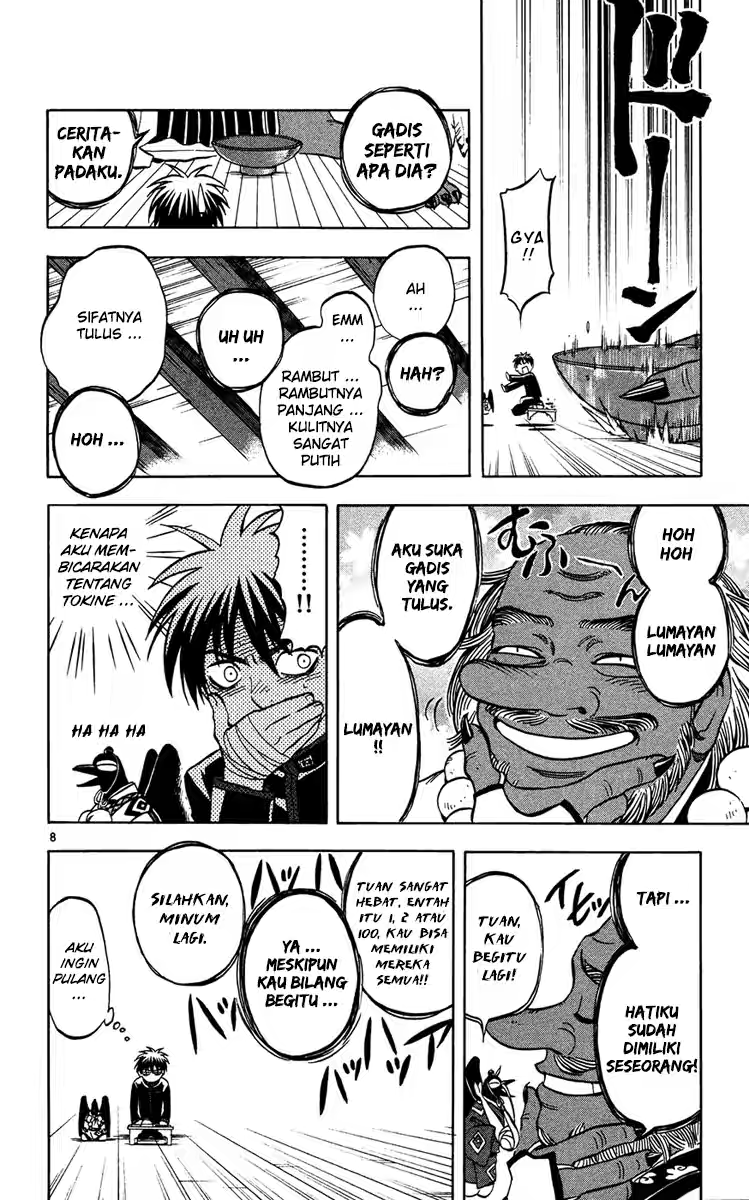 Kekkaishi chapter 132