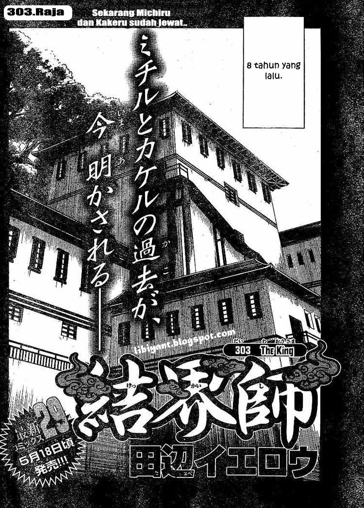Kekkaishi chapter 303