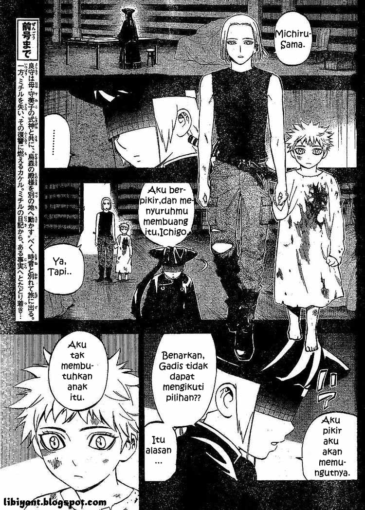 Kekkaishi chapter 303