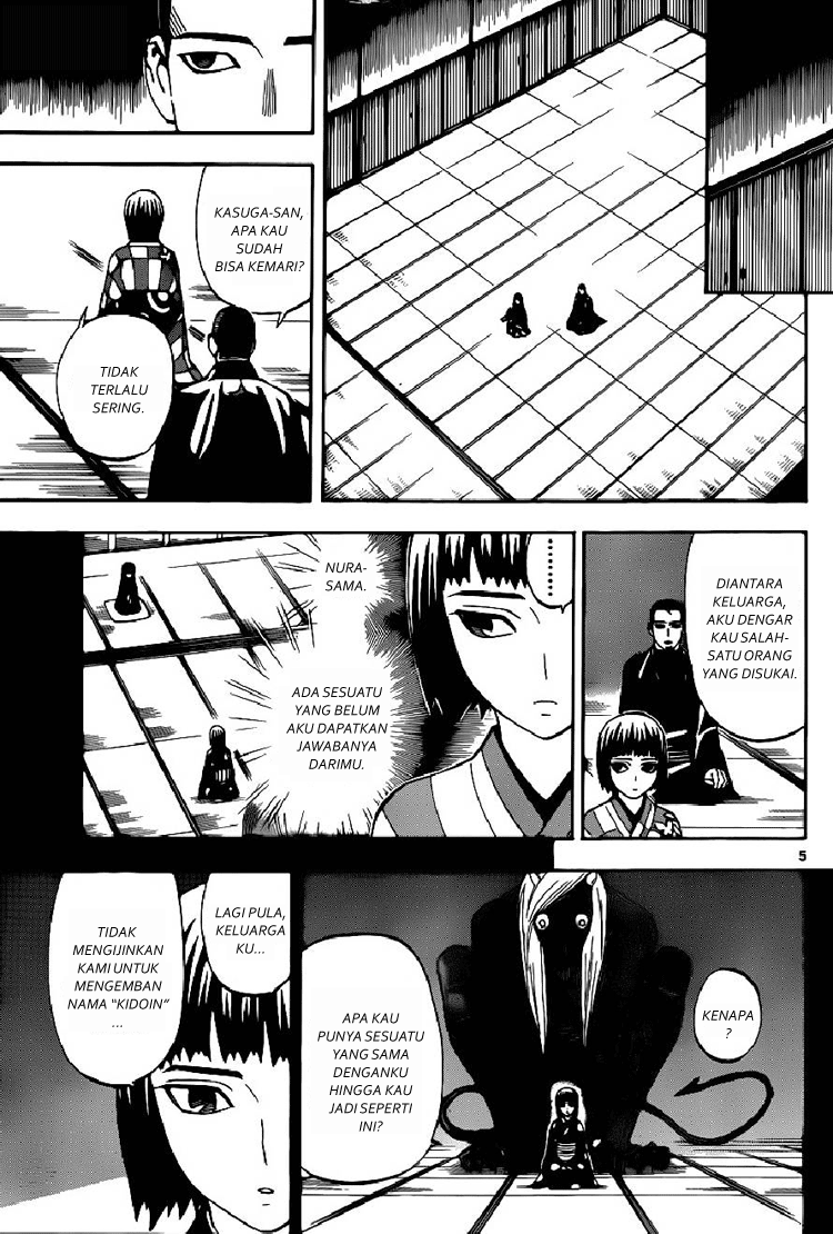 Kekkaishi chapter 319