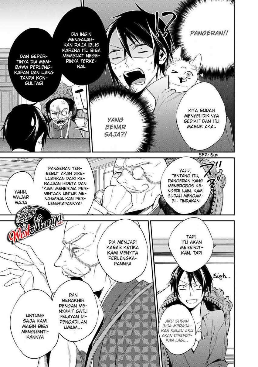 Kekkaishi e no Tensei chapter 16