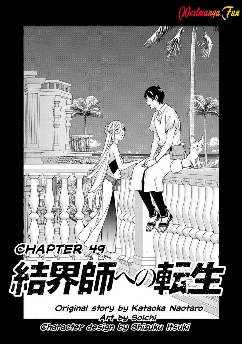 Kekkaishi e no Tensei Chapter 49 Bahasa Indonesia