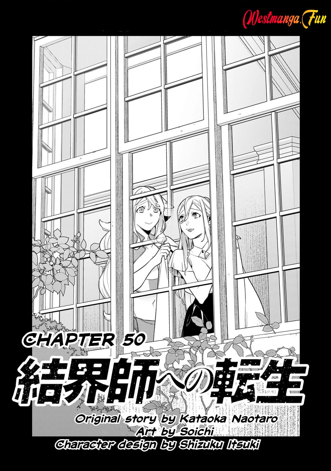 Kekkaishi e no Tensei Chapter 50 Bahasa Indonesia