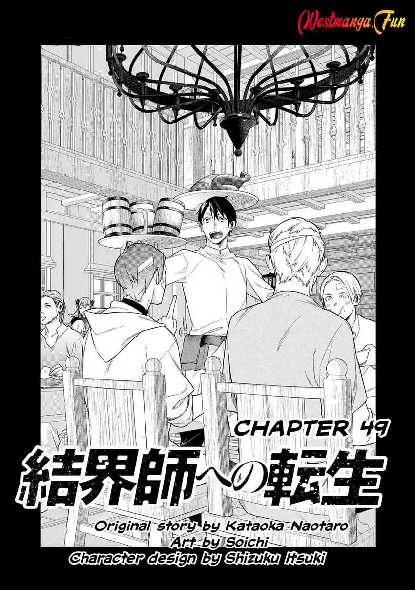 Kekkaishi e no Tensei Chapter 51 Bahasa Indonesia