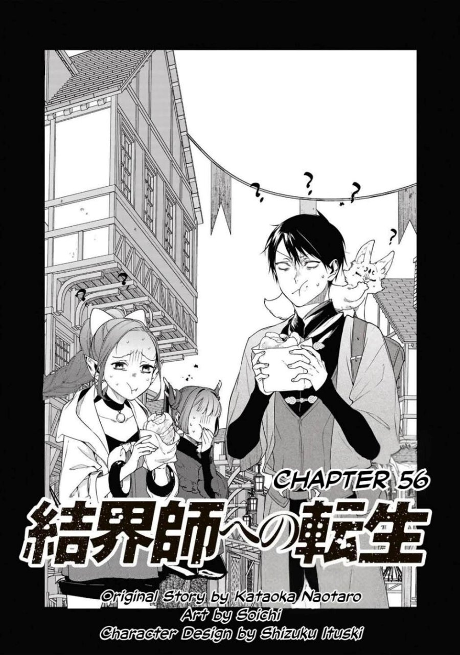 Dilarang COPAS - situs resmi www.mangacanblog.com - Komik kekkaishi e no tensei 056.1 - chapter 56.1 57.1 Indonesia kekkaishi e no tensei 056.1 - chapter 56.1 Terbaru 1|Baca Manga Komik Indonesia|Mangacan