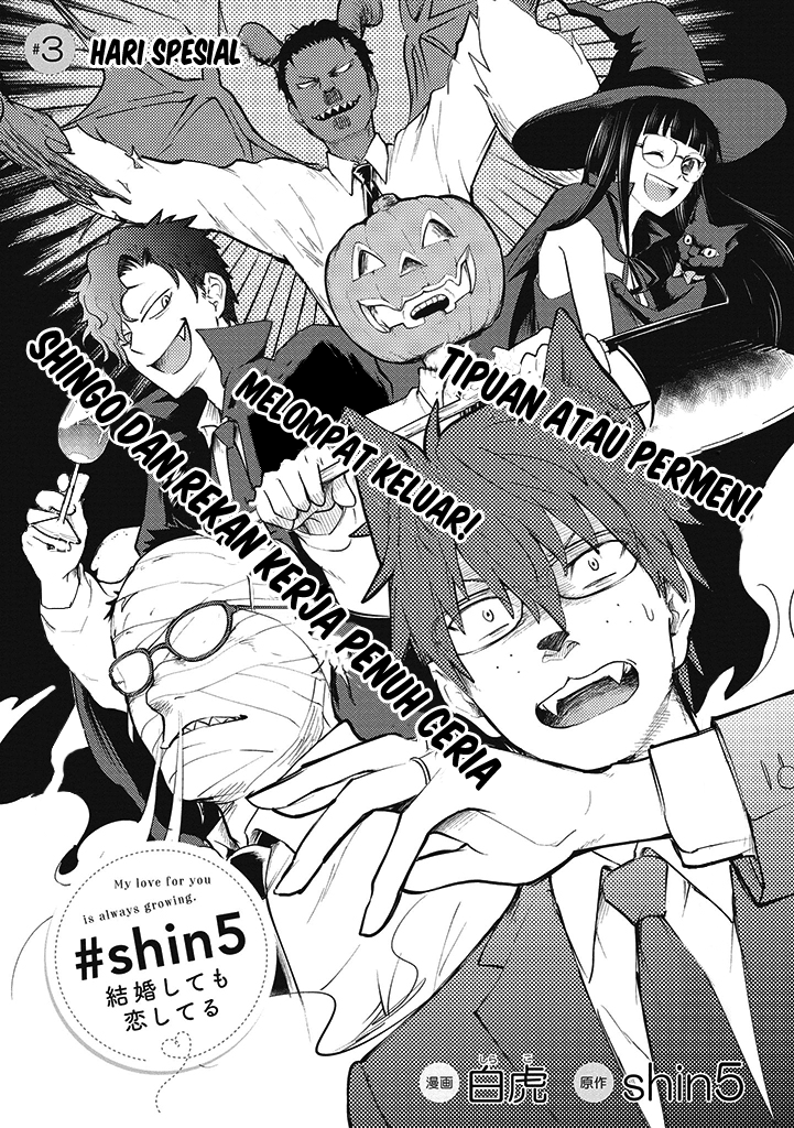 Kekkon Shitemo Koishiteru chapter 3