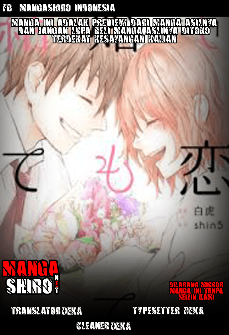 Kekkon Shitemo Koishiteru Chapter 09