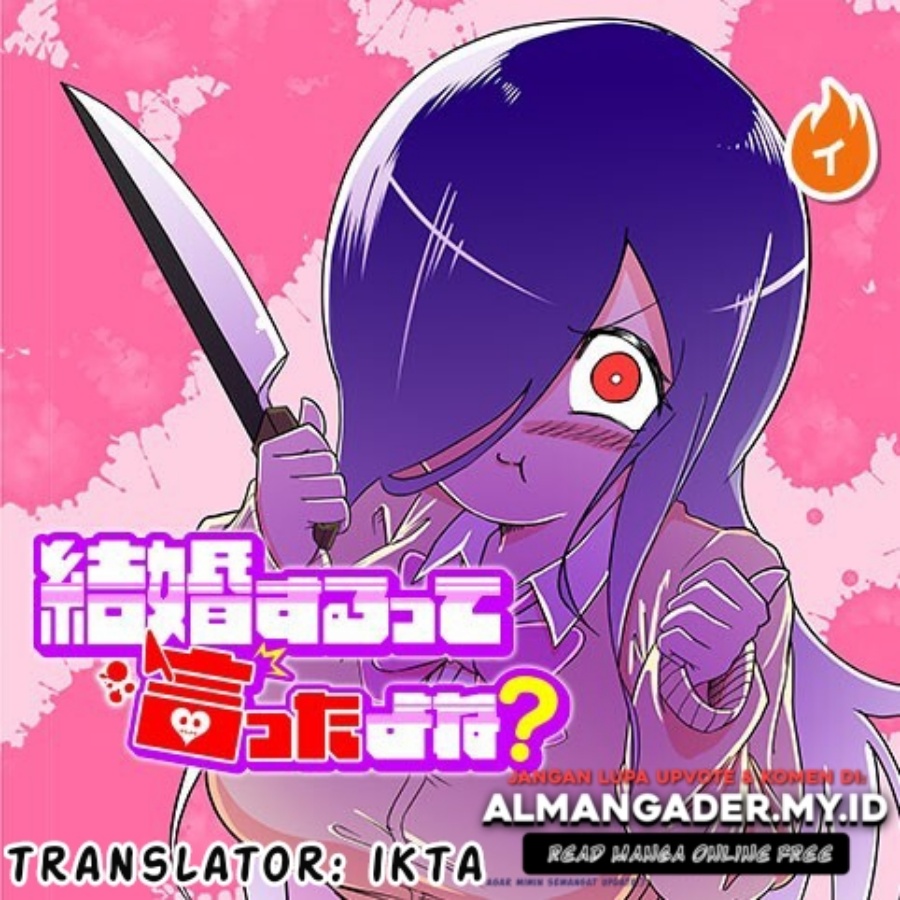 Kekkon Suru tte Itta Yone? chapter 3