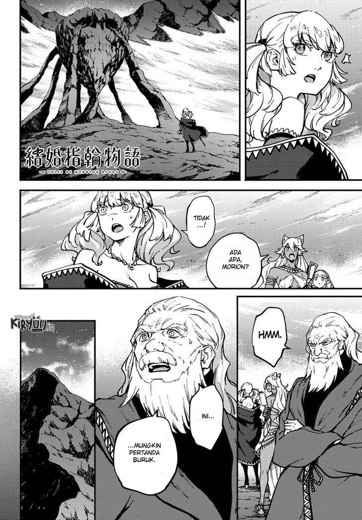 Kekkon Yubiwa Monogatari chapter 55