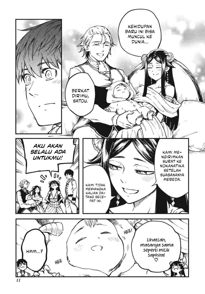 Kekkon Yubiwa Monogatari Chapter 82 Bahasa Indonesia
