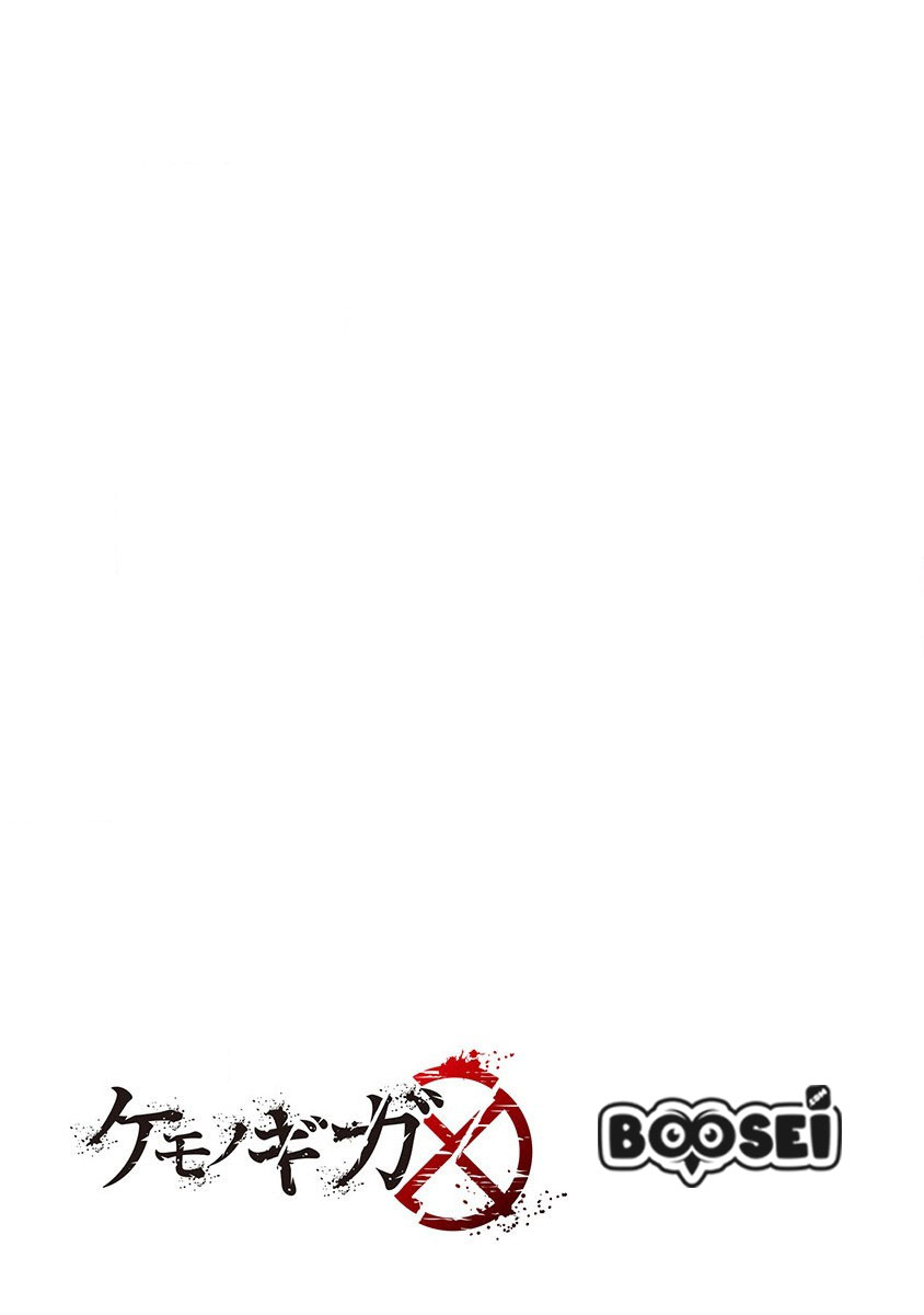 Kemono Giga chapter 16