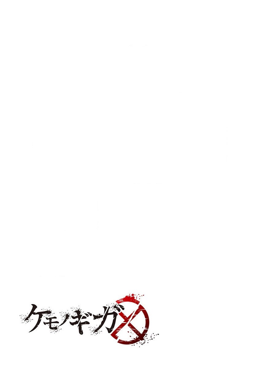 Kemono Giga — Chapter 28, halaman 21