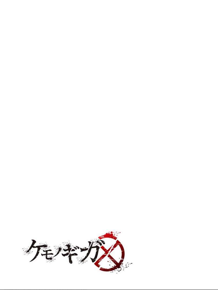 Kemono Giga Chapter 59 Bahasa Indonesia