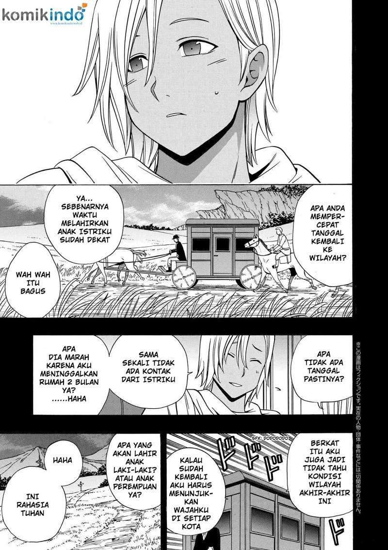 Kenja no Mago chapter 18