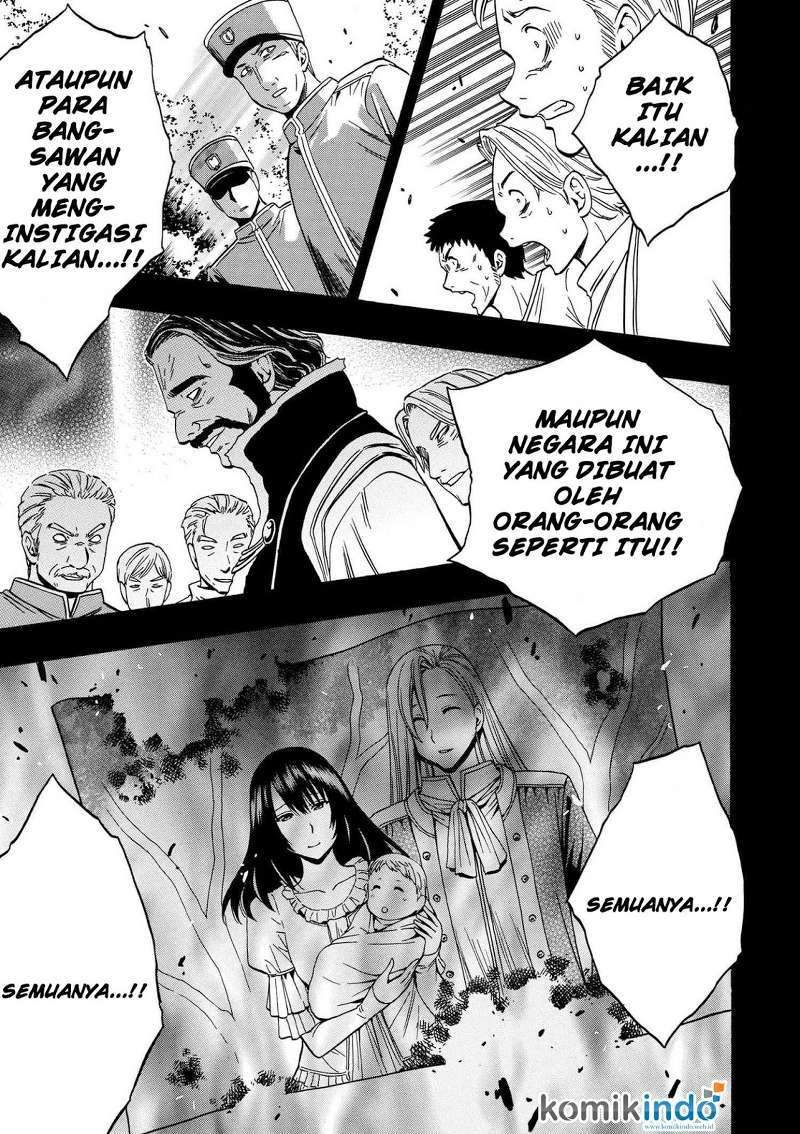 Kenja no Mago chapter 18