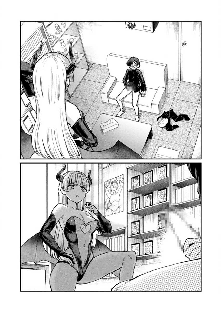 Keppeki sakyubasu wa xxx ga o kirai! chapter 1
