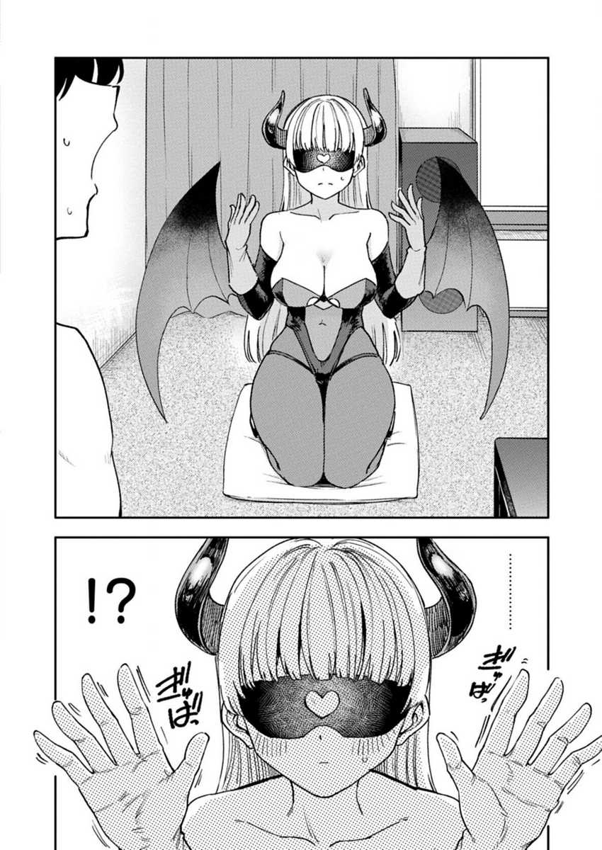 Keppeki sakyubasu wa xxx ga o kirai! chapter 1