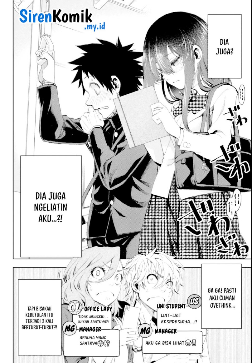 Kesa Mo Yuraretemasu chapter 6