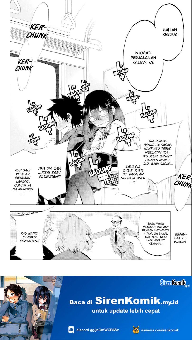 Kesa Mo Yuraretemasu chapter 6