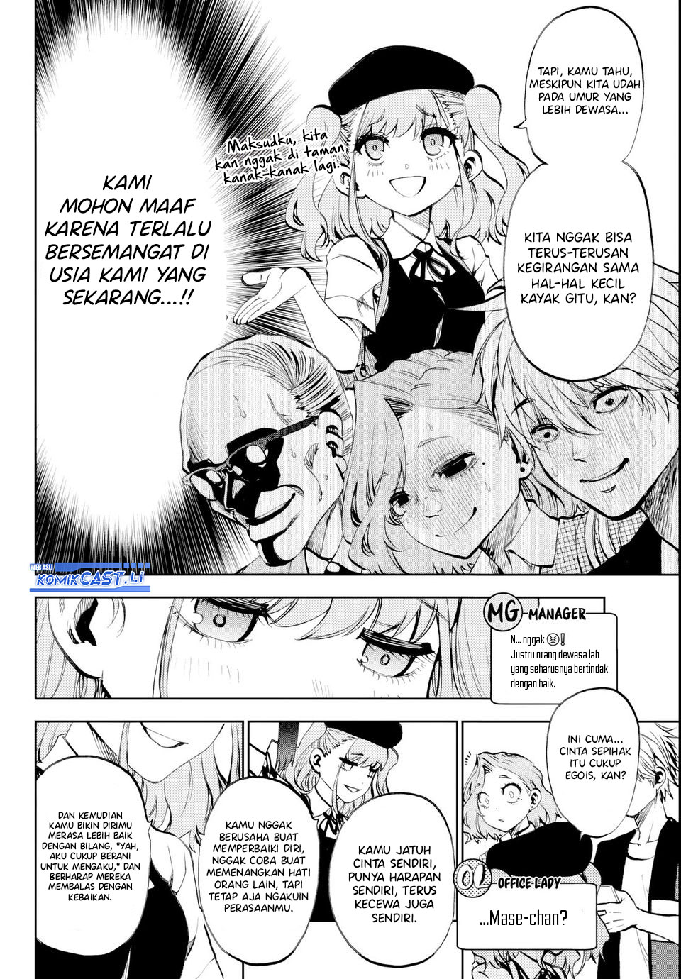 Kesa Mo Yuraretemasu chapter 20