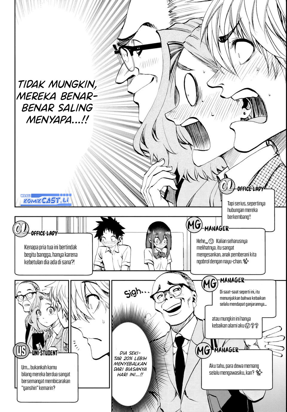Kesa Mo Yuraretemasu chapter 23