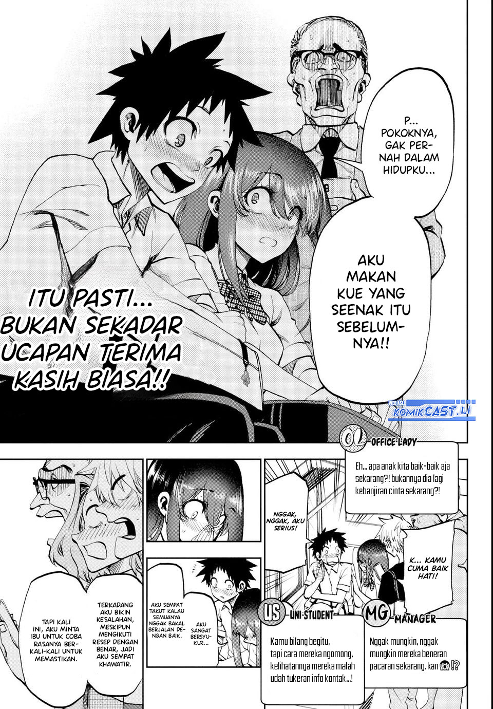 Kesa Mo Yuraretemasu chapter 23