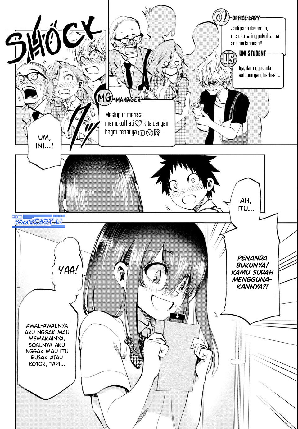 Kesa Mo Yuraretemasu chapter 23