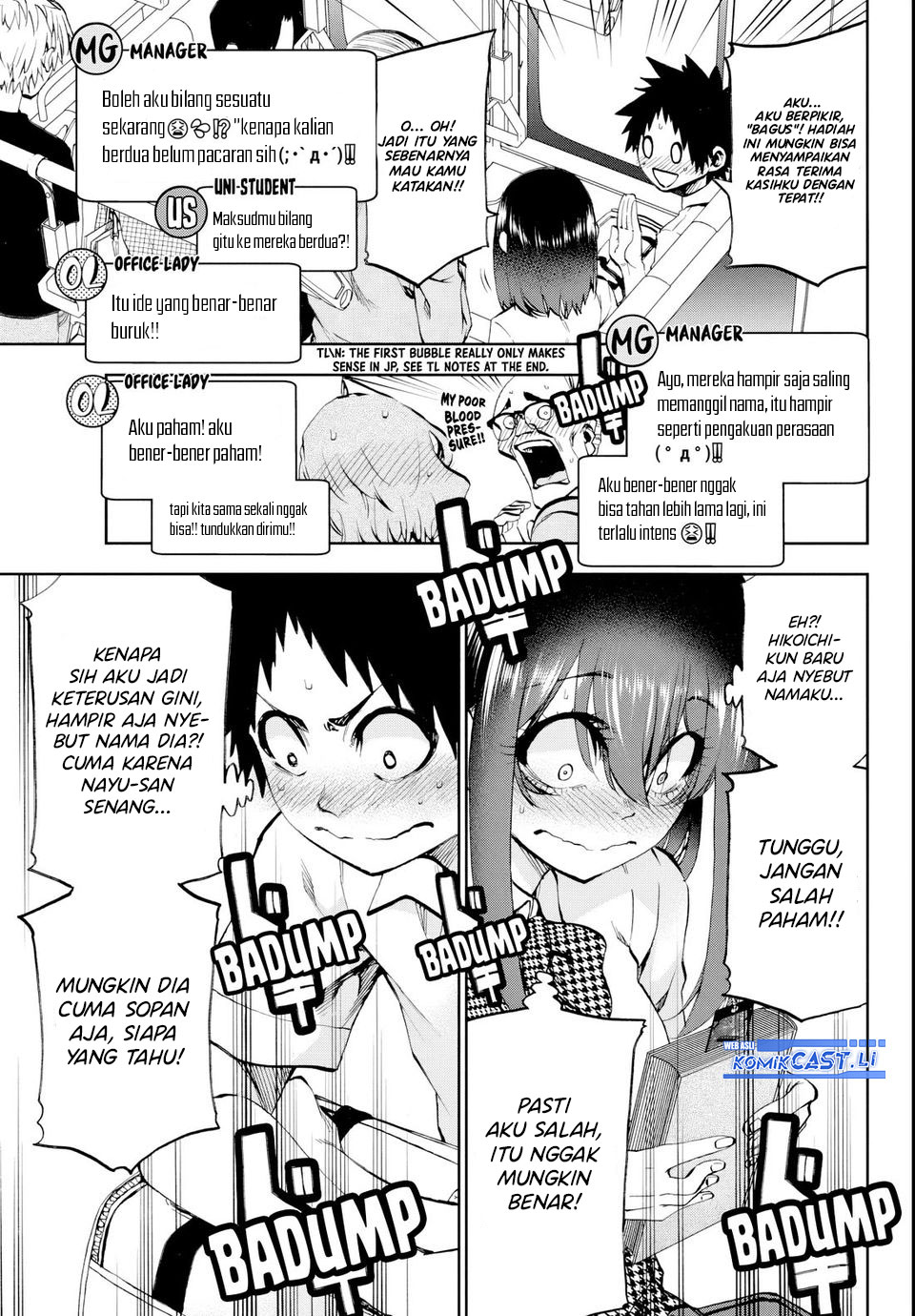 Kesa Mo Yuraretemasu chapter 23