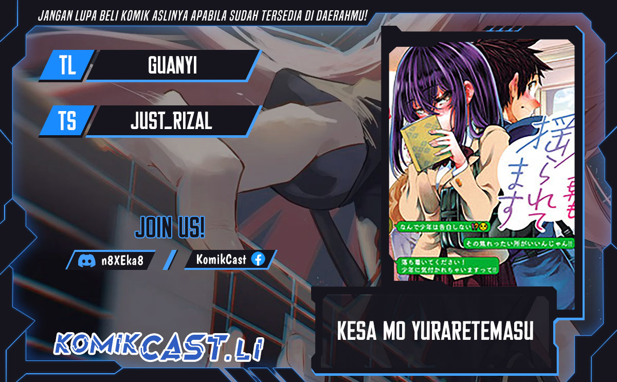 Kesa Mo Yuraretemasu chapter 25