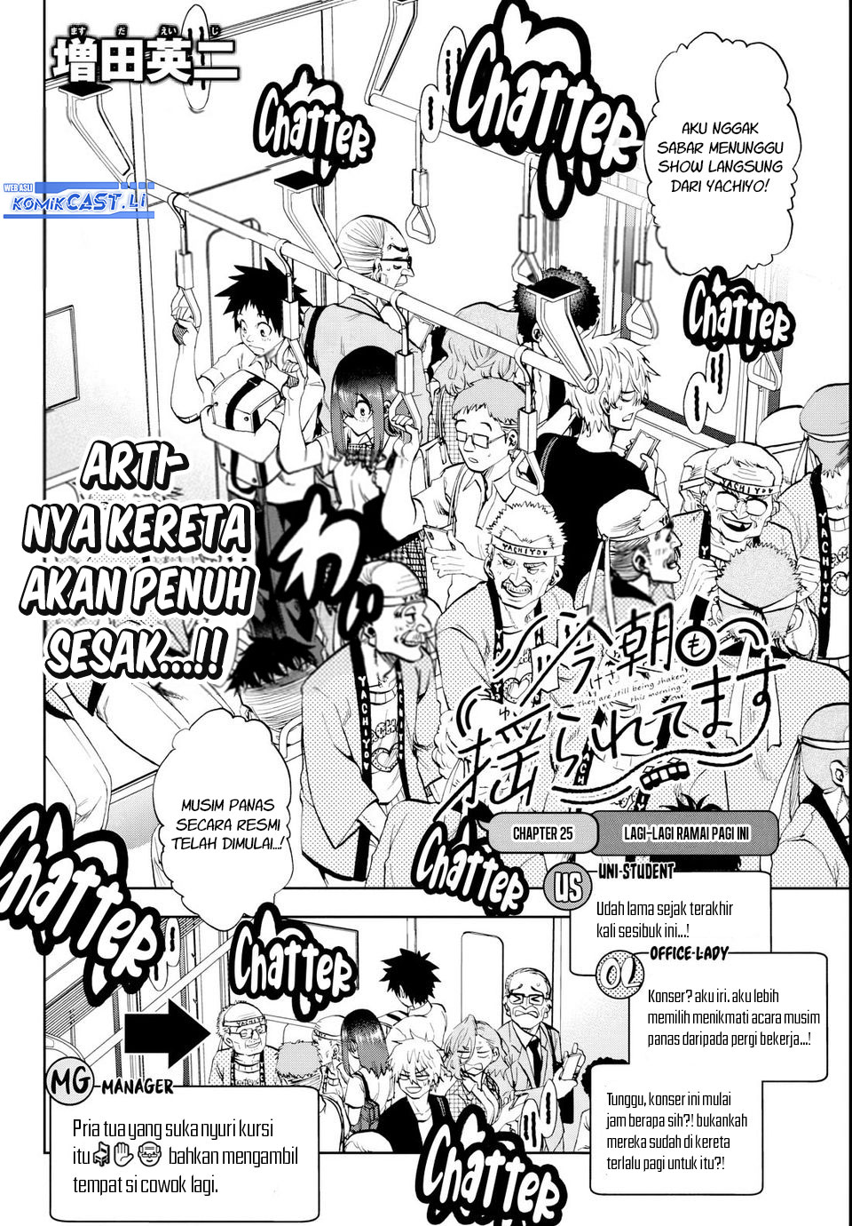 Kesa Mo Yuraretemasu chapter 25