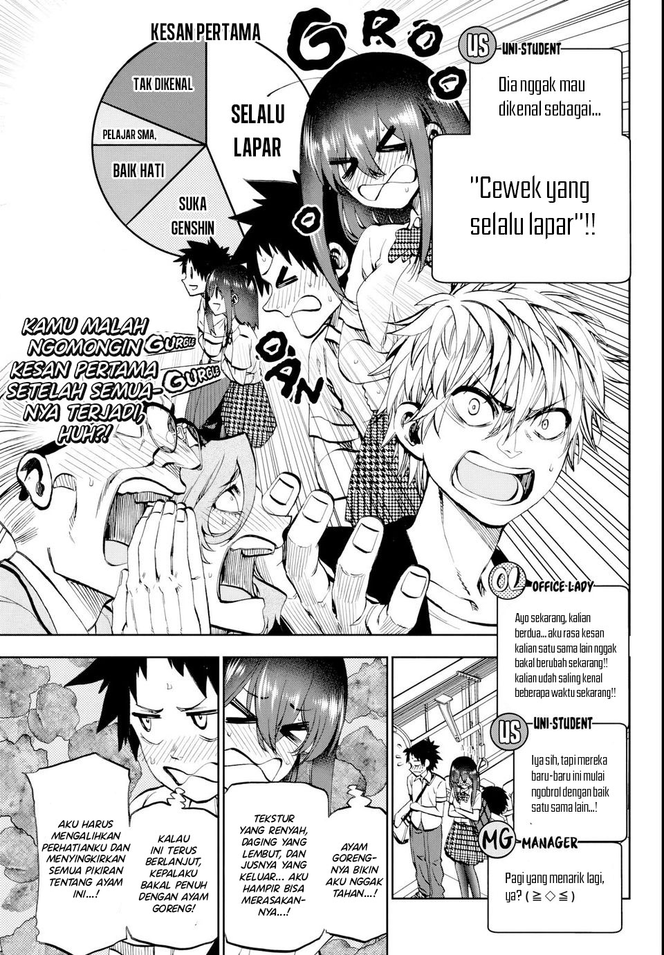 Kesa Mo Yuraretemasu chapter 27