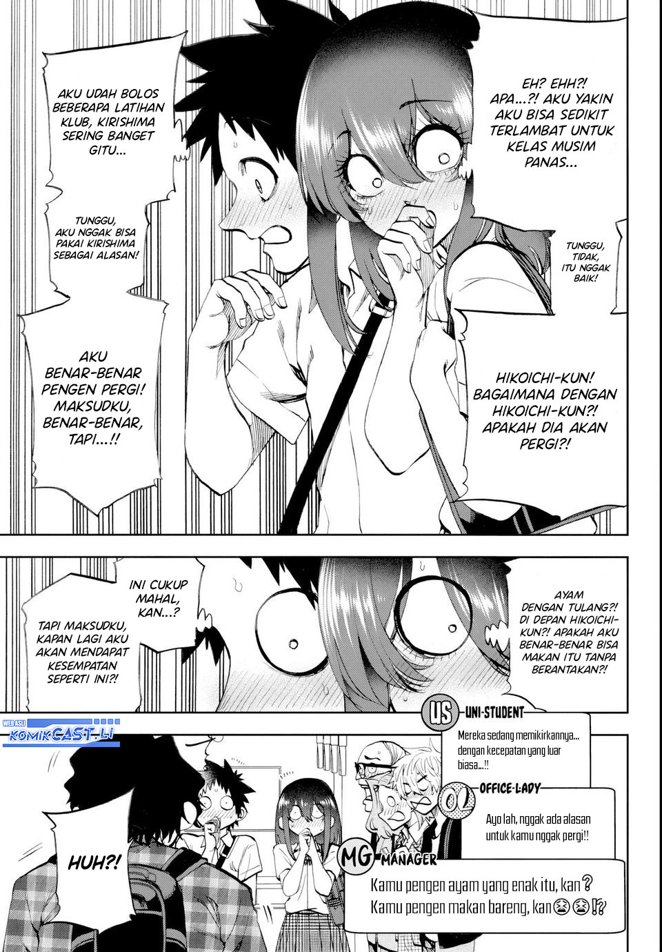 Kesa Mo Yuraretemasu chapter 27