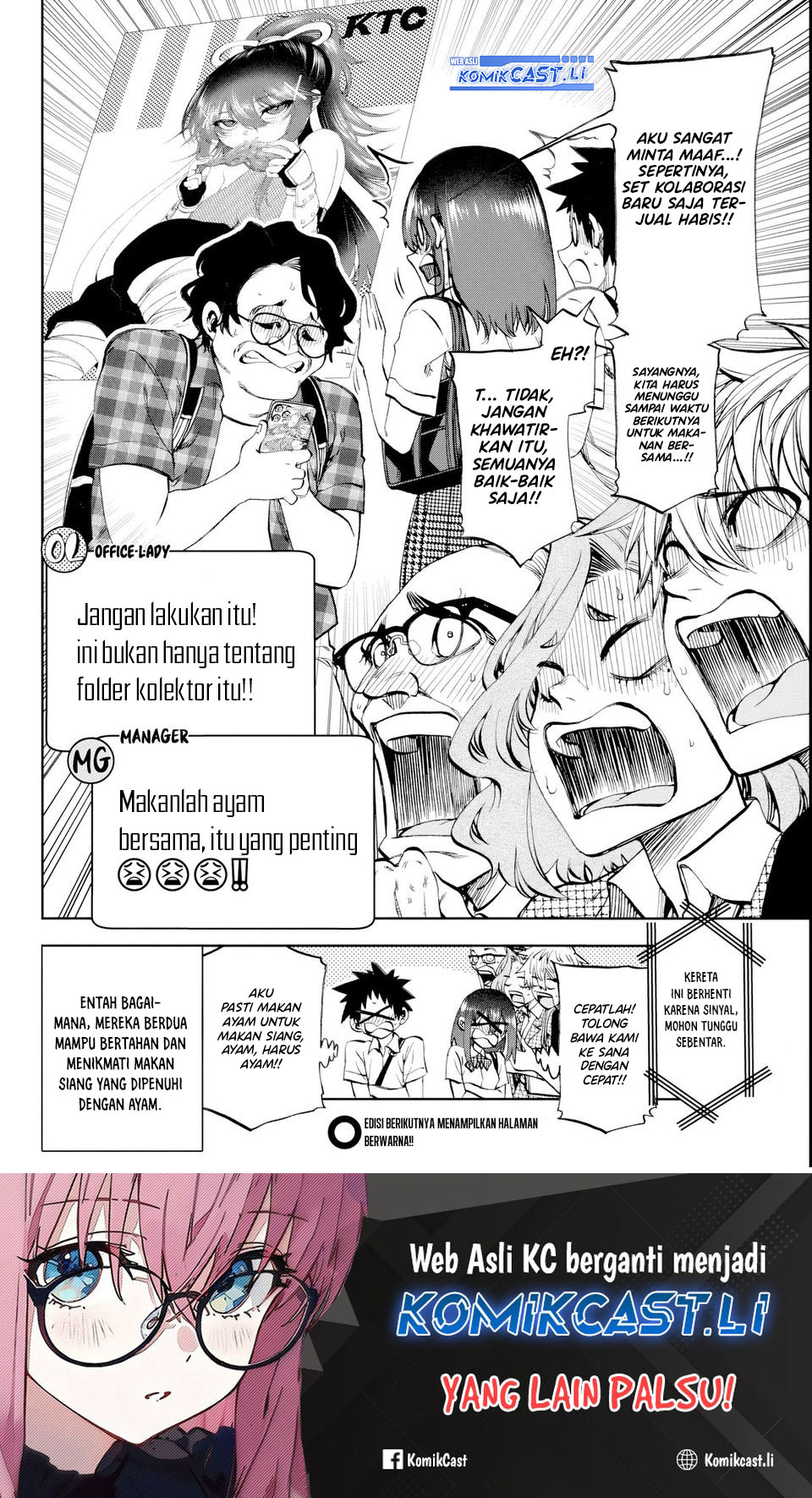 Kesa Mo Yuraretemasu chapter 27