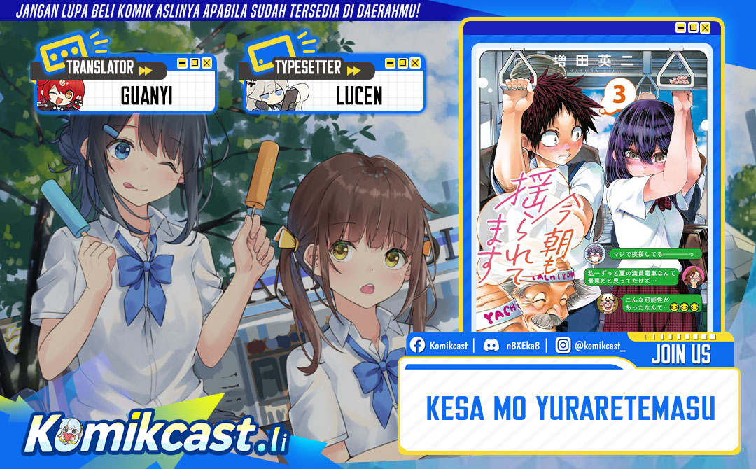 Kesa Mo Yuraretemasu chapter 29
