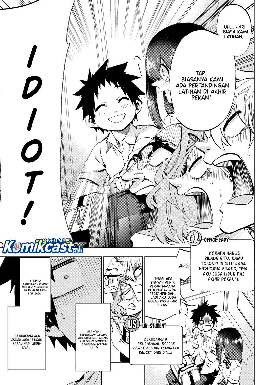 Kesa Mo Yuraretemasu chapter 29