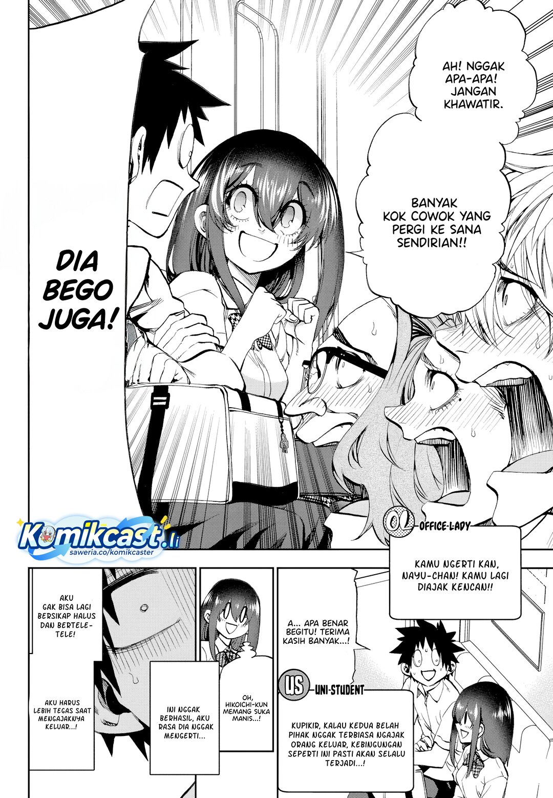 Kesa Mo Yuraretemasu chapter 29