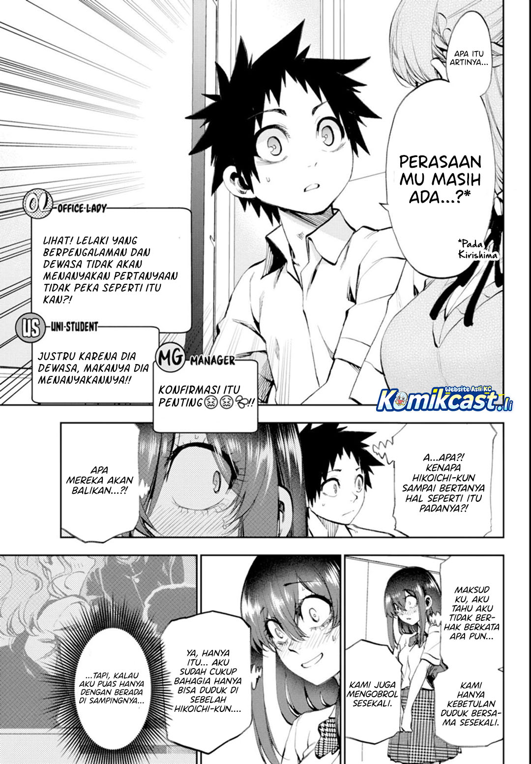 Kesa Mo Yuraretemasu Chapter 31 Bahasa Indonesia