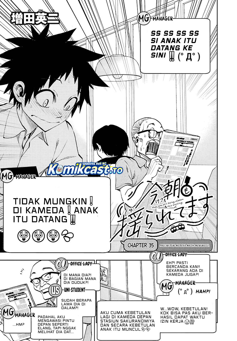 Kesa Mo Yuraretemasu chapter 35