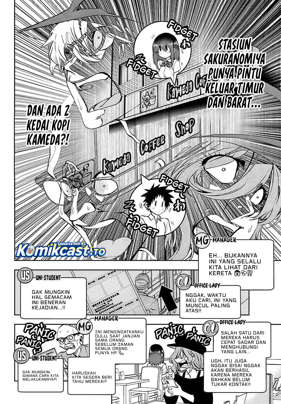 Kesa Mo Yuraretemasu chapter 35