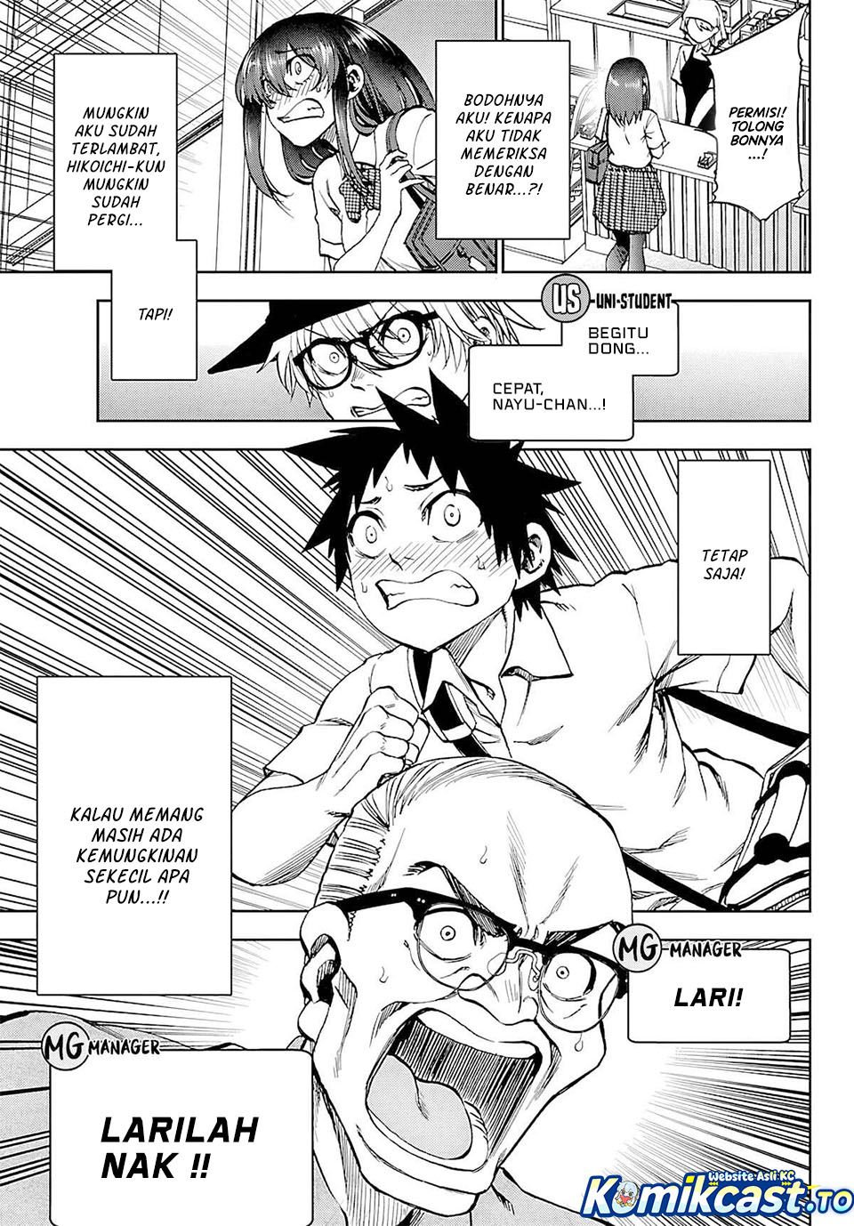 Kesa Mo Yuraretemasu chapter 35