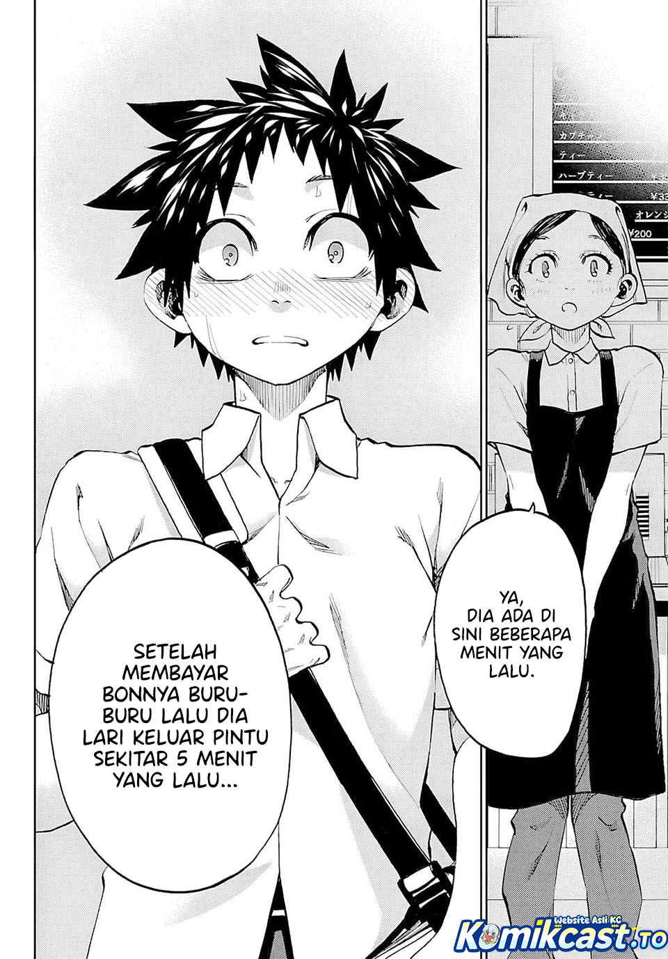 Kesa Mo Yuraretemasu chapter 35