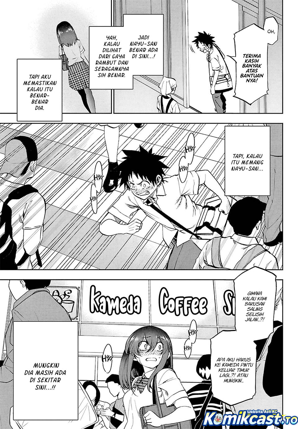 Kesa Mo Yuraretemasu chapter 35