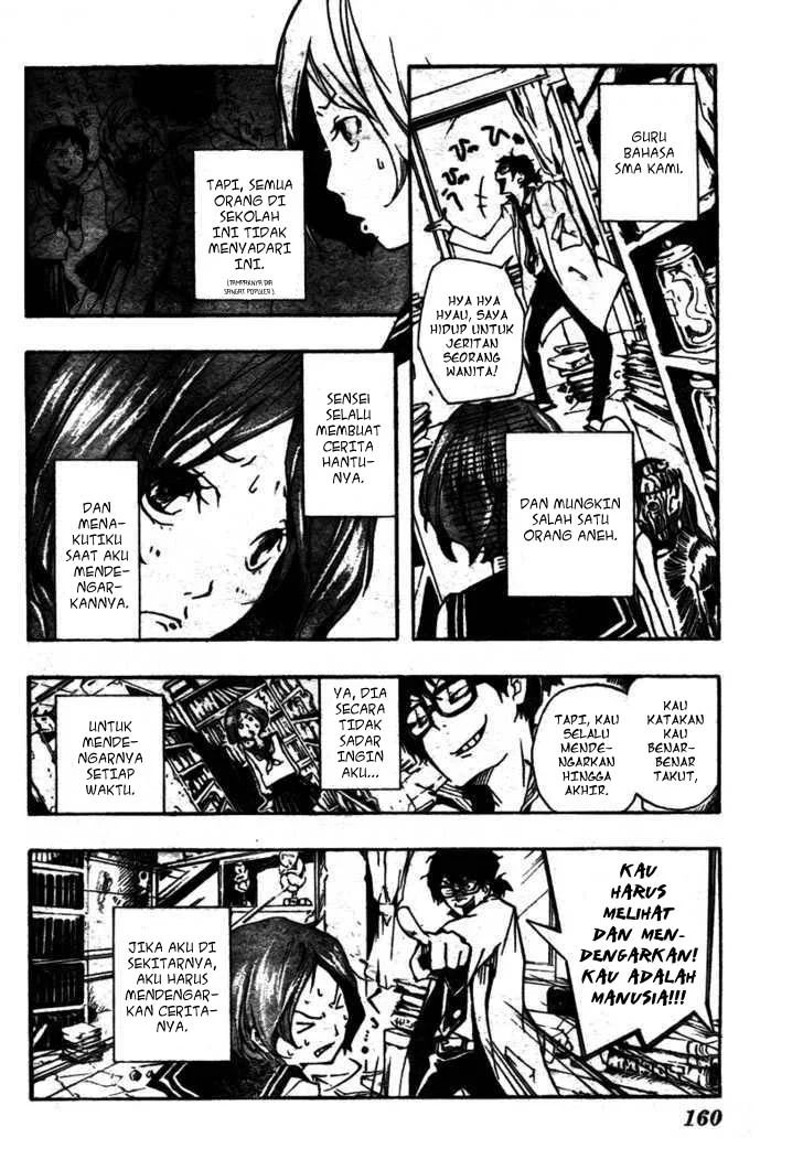 Kiben Gakuha, Yotsuya Senpai no Kaidan chapter 0