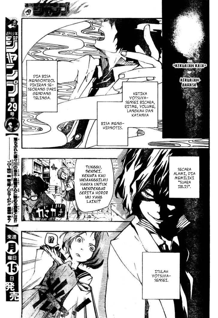 Kiben Gakuha, Yotsuya Senpai no Kaidan chapter 0