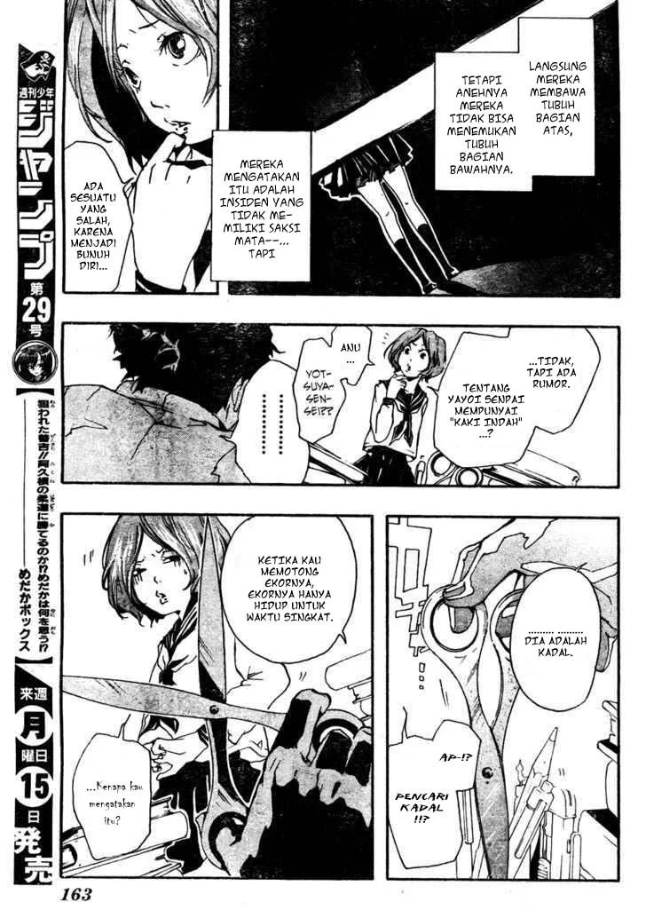 Kiben Gakuha, Yotsuya Senpai no Kaidan chapter 0
