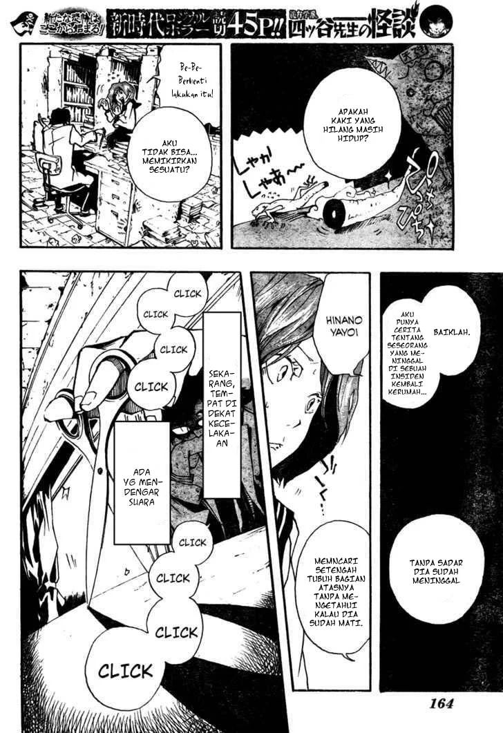 Kiben Gakuha, Yotsuya Senpai no Kaidan chapter 0
