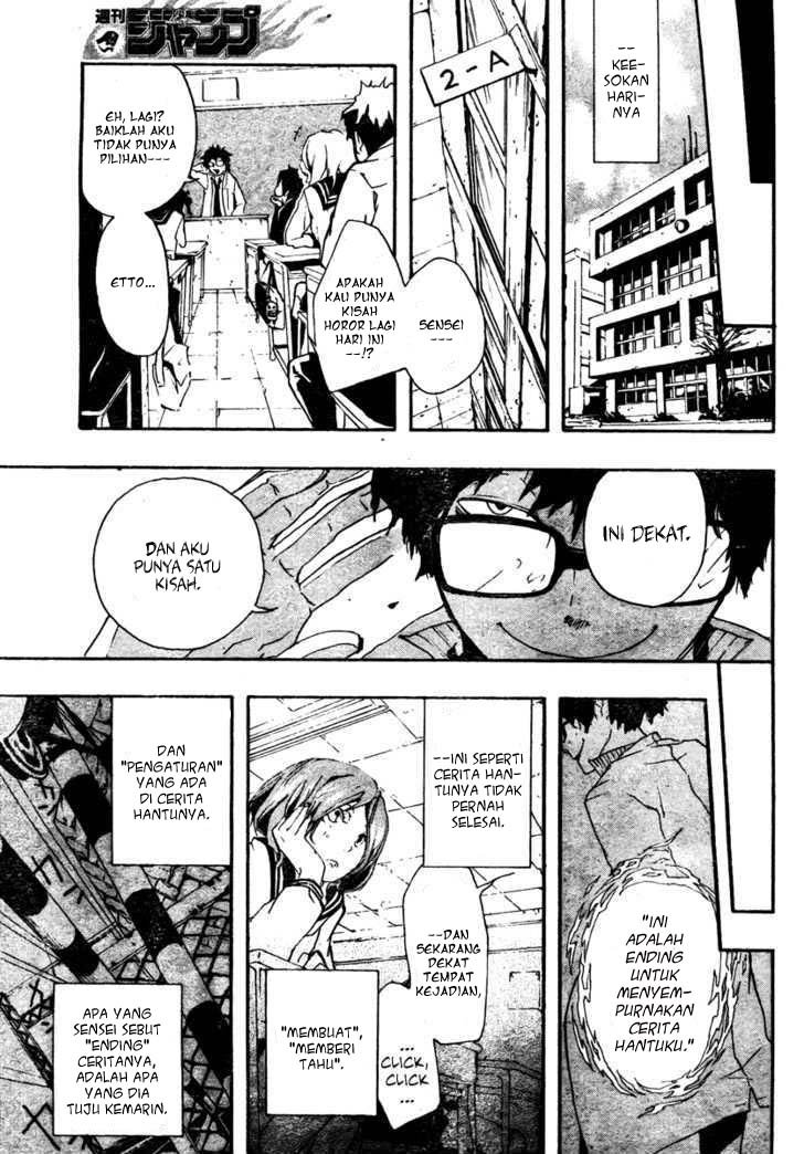 Kiben Gakuha, Yotsuya Senpai no Kaidan chapter 0