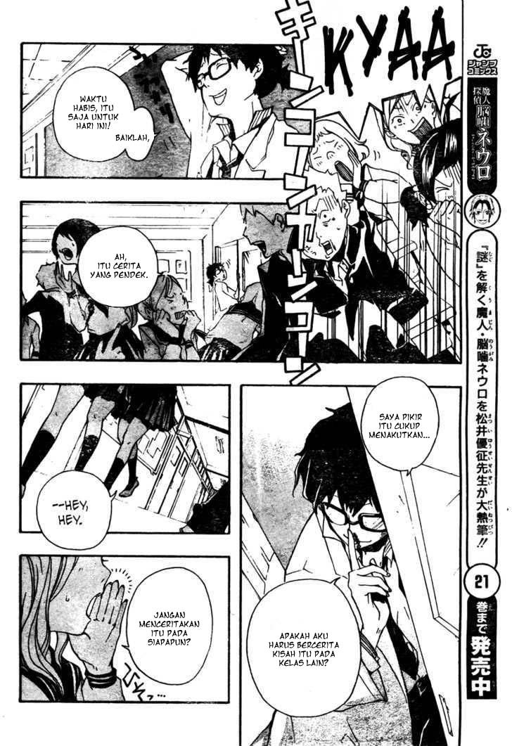 Kiben Gakuha, Yotsuya Senpai no Kaidan chapter 0